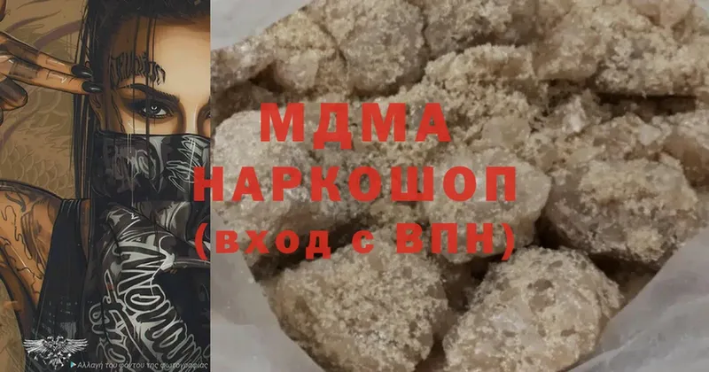 MDMA кристаллы  omg   Артёмовск 