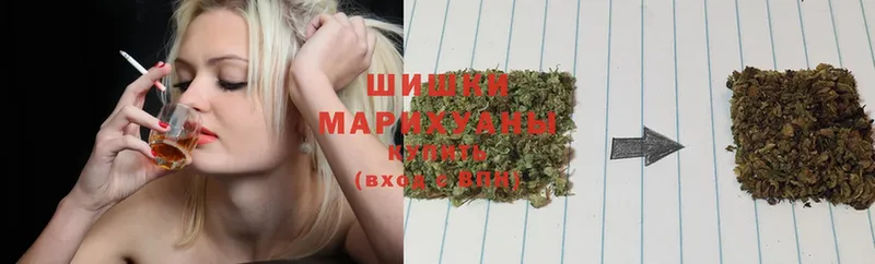 Шишки марихуана THC 21%  Артёмовск 